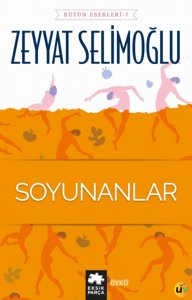 Soyunanlar