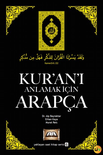 Kur'an'ı Anlamak İçin Arapça